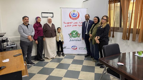 وزارة الصحة والسكان 