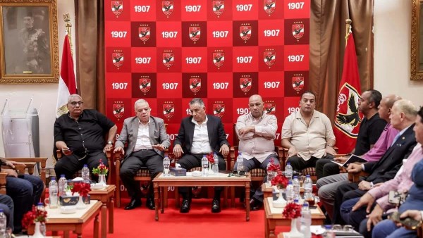 انعقاد الجمعية العمومية