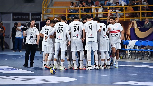 يد الزمالك
