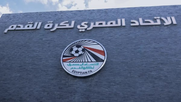 اتحاد الكرة