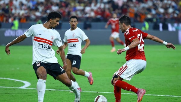 الأهلي والزمالك