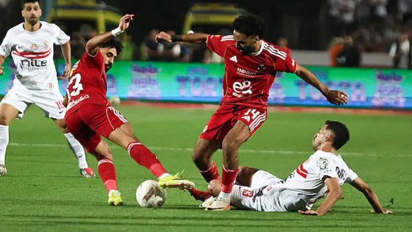 الأهلي والزمالك