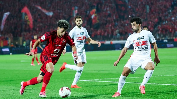 الأهلي والزمالك