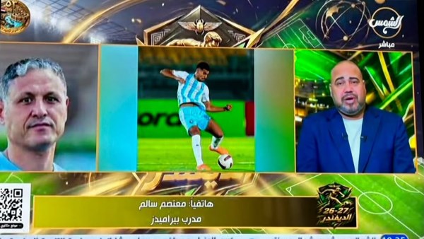 معتصم سالم في تصريحات لبرنامج الديفندر
