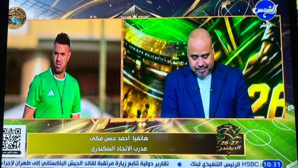 أحمد مكي في تصريحات لبرنامج الديفندر