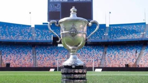كأس مصر