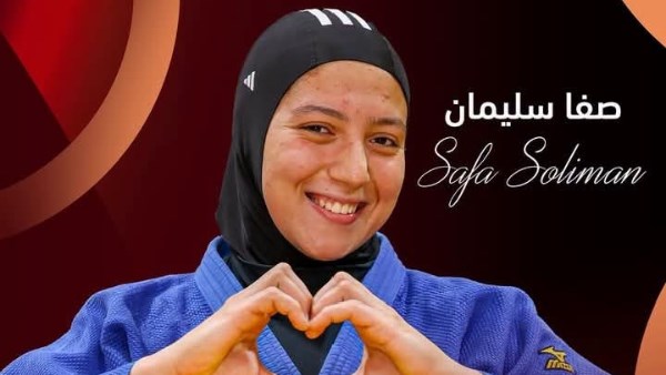 صفا سليمان