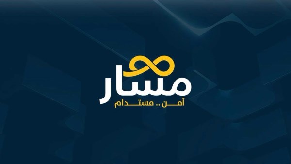 مشروع «مسار»
