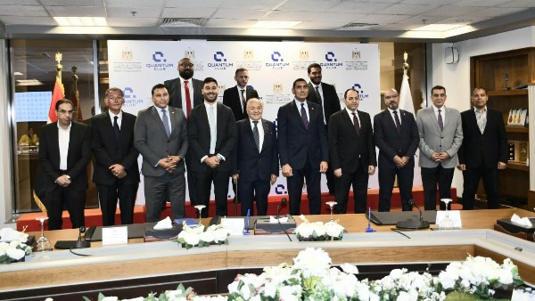 توقيع بروتوكول تعاون بين الوزارة وشركة «كوانتم كلوب»