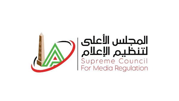  المجلس الأعلى لتنظيم الإعلام