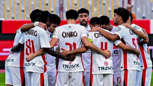 الزمالك