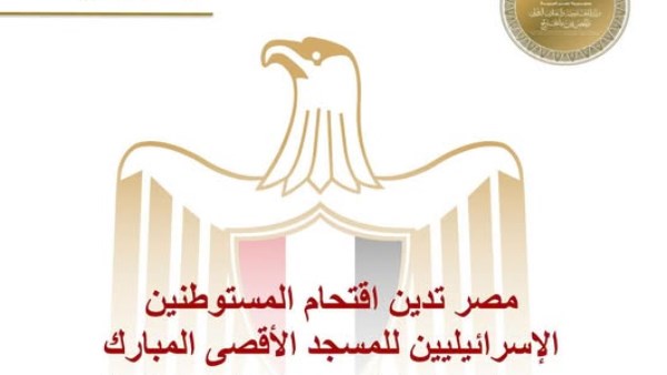  جمهورية مصر العربية