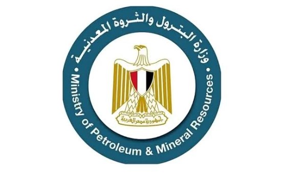  وزارة البترول والثروة المعدنية