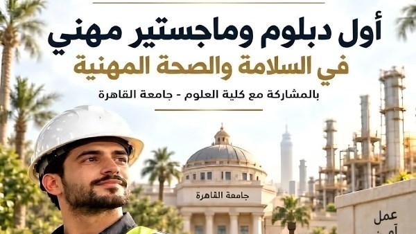 وزارتا التعليم العالي والبحث العلمي والعمل