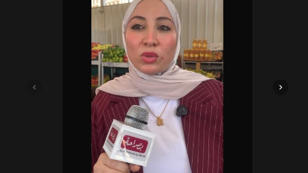 مدير عام التجارة الداخلية