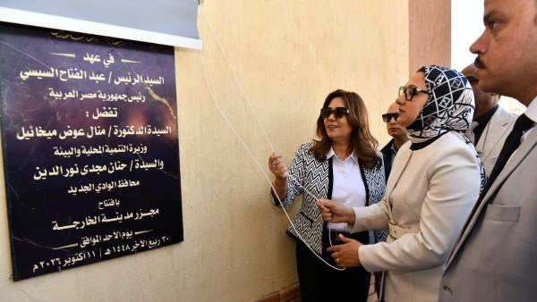 جانب من الجولة 