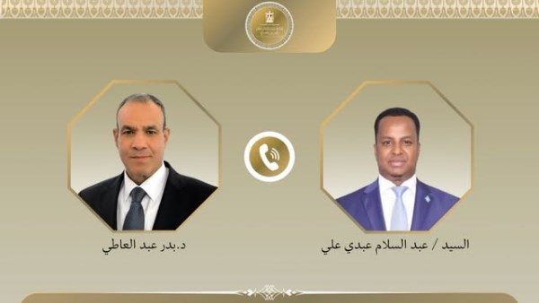  اتصال هاتفي