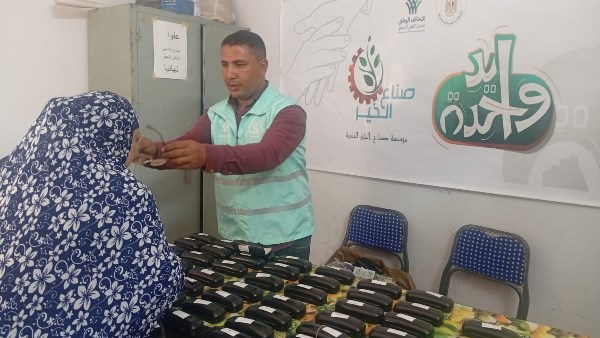 250 نظارة طبية لـ الأسر الأولى بالرعاية 