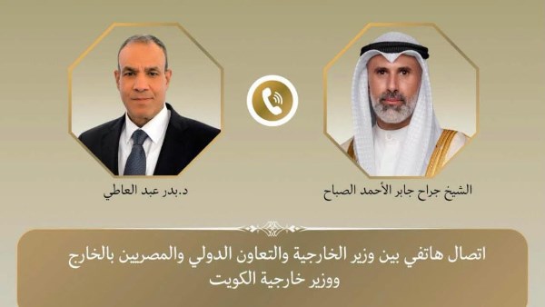 جانب من الاتصال