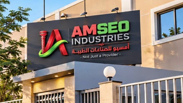 الصناعات الطبية