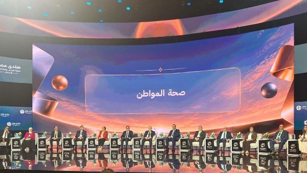 جانب من الجلسة 