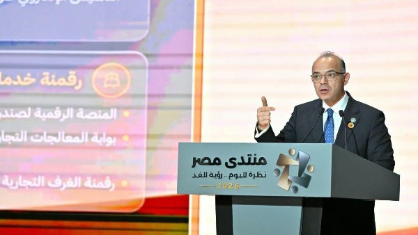 الدكتور محمد فريد صالح، وزير الاستثمار والتجارة الخارجية