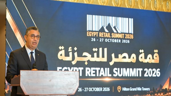 وزير التموين 