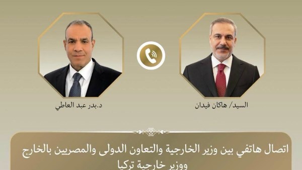  اتصال هاتفي