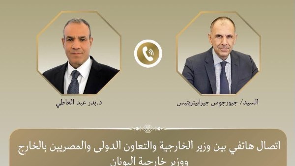  اتصال هاتفي