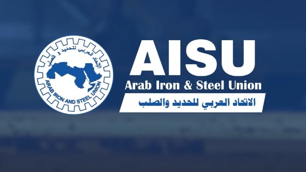 الاتحاد العربي للحديد والصلب