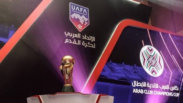 البطولة العربية للأندية