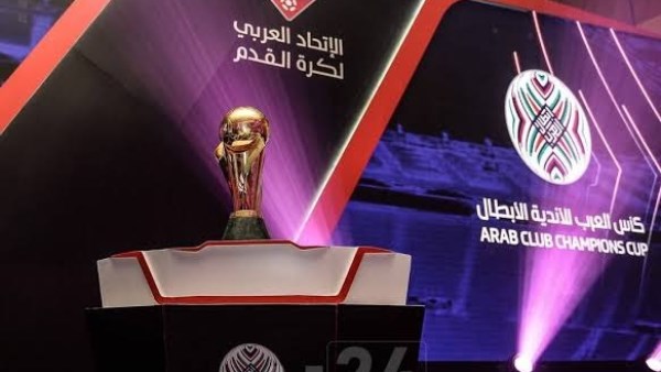 البطولة العربية للأندية