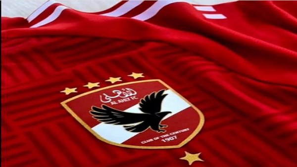 النادي الأهلي