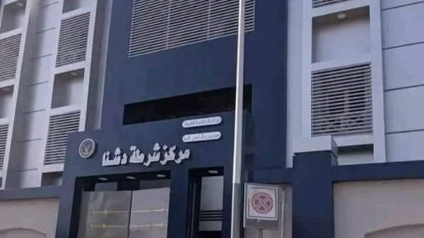 صورة ارشيفية 