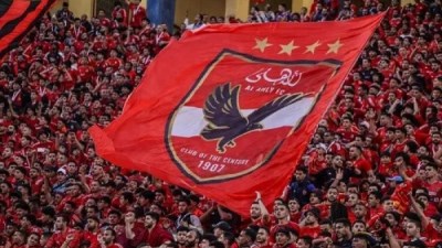  جماهير النادي الأهلي 