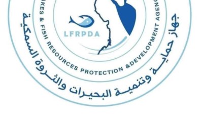 جهاز حماية وتنمية البحيرات والثروة السمكية