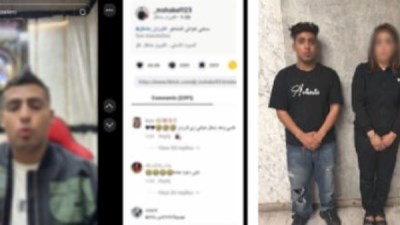  القبض على التيك توكر كروان مشاكل