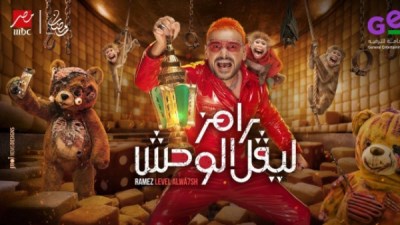  الفنان رامز جلال