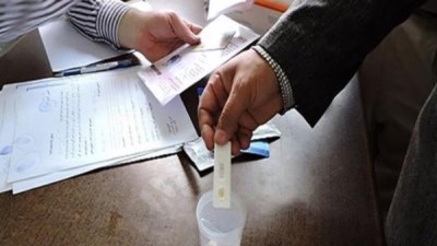 تحليل المخدرات 