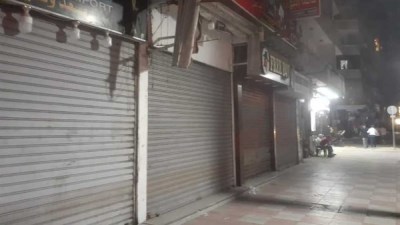 غلق المحال في رمضان2026 