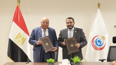 وزارة الصحة 