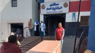 مستشفى الزقازيق العام 