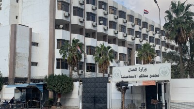 محكمه الاسماعيلية 