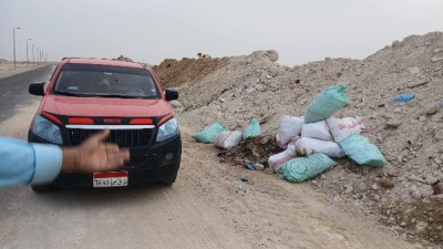 جزء من الحدث