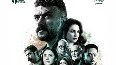 ـ مسلسل "علي كلاي"