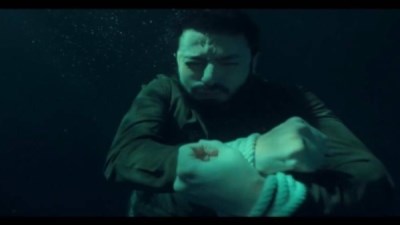 مسلسل المداح 