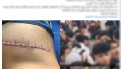 الداخلية تكشف تفاصيل فيديو التعدي على طالب بـ"سلاح أبيض" أمام مدرسة بالمنوفية 