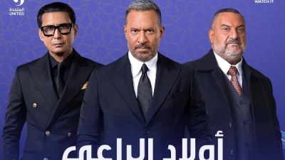 اولاد الراعي 