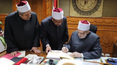 نتيجة الشهادة الإعدادية الأزهرية