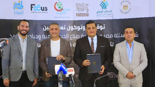صناع الخير توقع بروتوكول تعاون مع «نستله مصر»